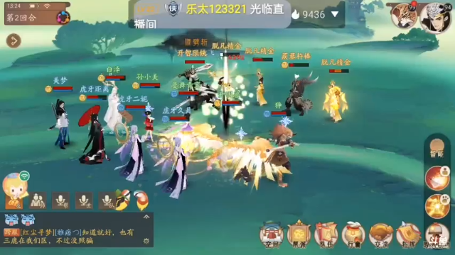 【2021-07-04 13点场】笑撒飞：第一天直播 9129164