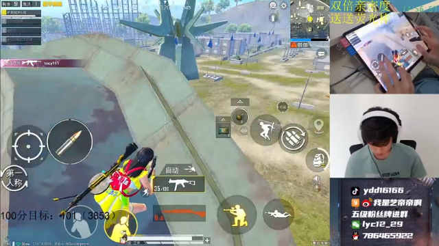 【2021-07-04 13点场】艺帝帝：【十指操作】战神路人局猛冲