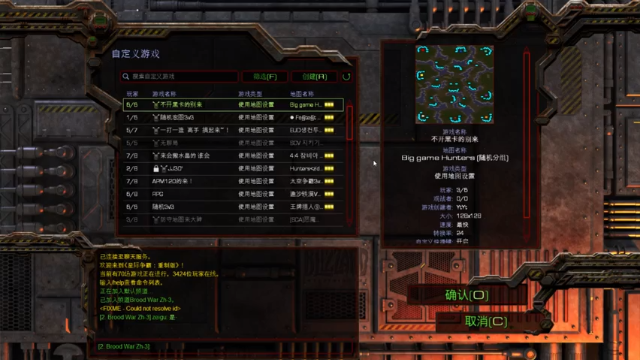 【2021-07-03 20点场】星际DSA联赛：天使風暴™️ 專業版