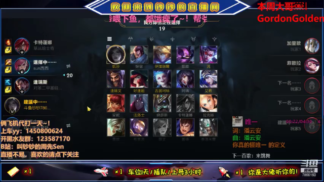 【2021-07-03 23点场】叫钞钞的周先Sen：钞钞：哥们这出过光~！！