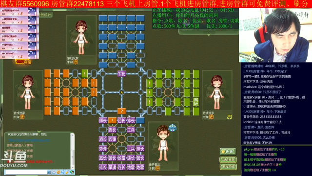 【棋牌娱乐】神机小诸葛的精彩时刻 20210704 12点场