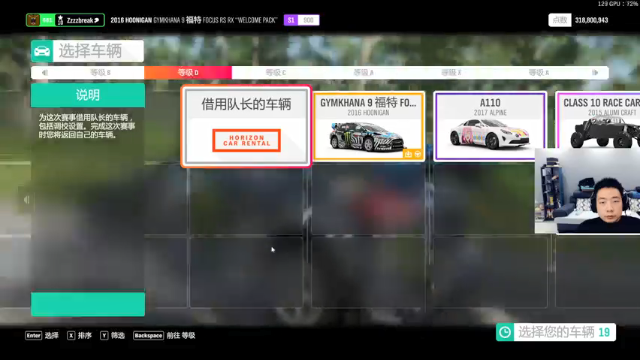 【2021-07-04 01点场】亡命快递龙龙龙：周末1.2倍亲密度