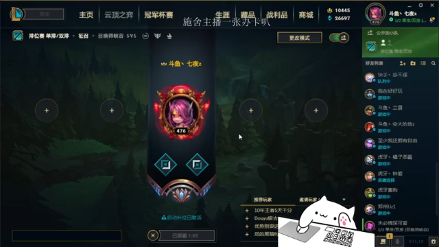 【2021-07-04 15点场】七夜Adzz：安静打游戏 5758149