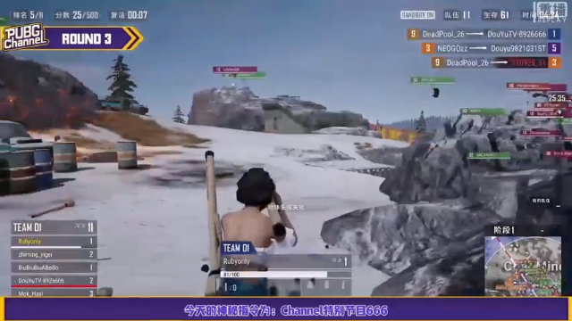 【2021-07-04 18点场】pubg活动：【重播】7月3日19点特别活动