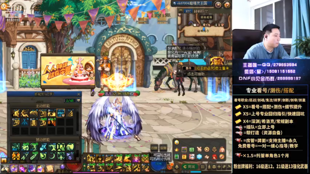 【2021-07-04 00点场】星灬叔：极限测伤、遴选、看号细节提升、回归指引