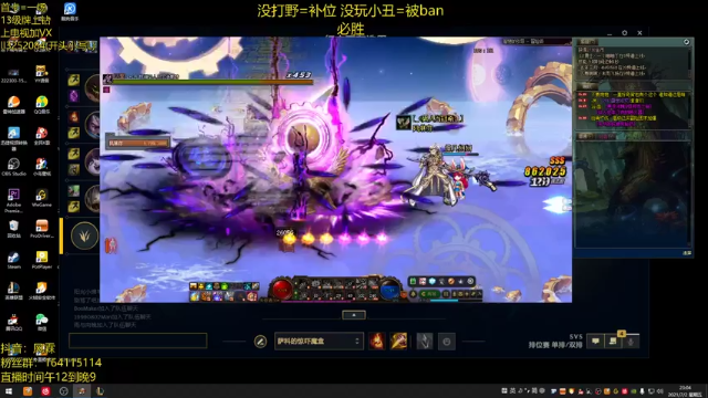 【2021-07-02 23点场】风霖zzz：顶级小丑  钻石乱C~