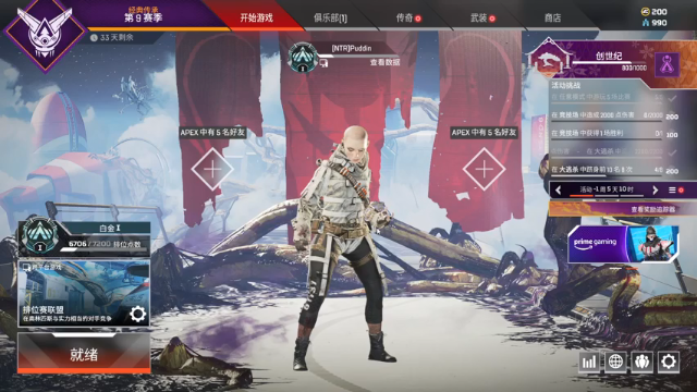 【2021-07-01 13点场】Puddin丶布丁：I'M BACK YOO