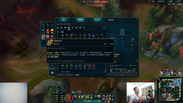 【2021-07-04 00点场】暗夜猎手光头强：第一VN：看我操作是种享受