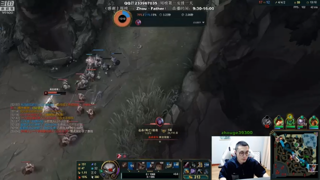 【2021-07-04 15点场】舟老师丶：舟：王者全能JG，思路细节教学
