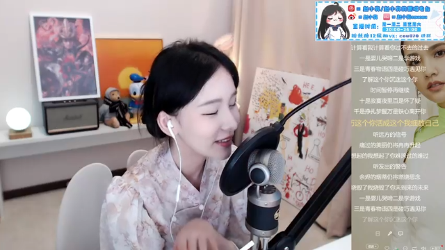 【2021-07-03 22点场】赵小臭：凑凑： 双倍亲密度哦~