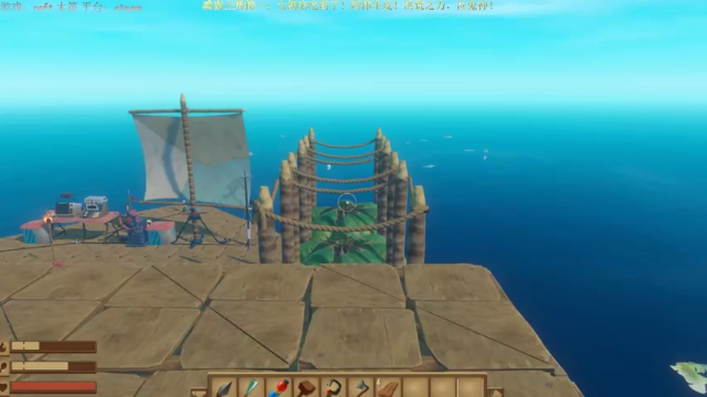 【2021-07-03 16点场】秀才冷男：541.海上男人！木筏求生的一天。