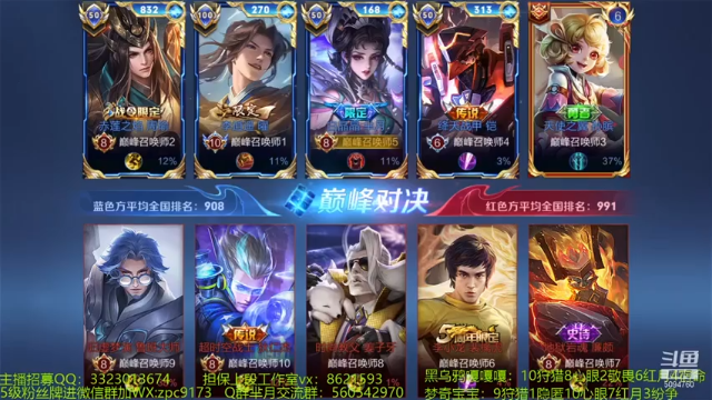 4-0芈月，只要不被针对，那就无所畏惧