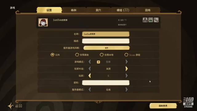 【2021-07-04 18点场】简单啊嗯哦：小播一会，今天当个夹子
