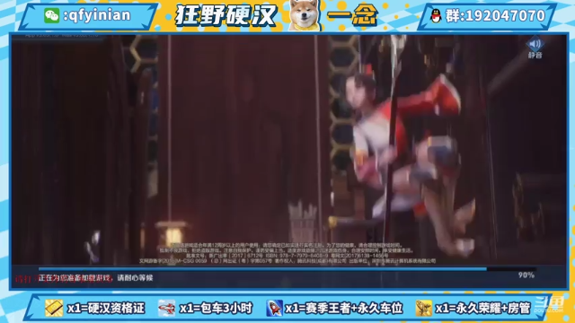 【2021-07-03 20点场】清浮一念：国父镜的国服梦