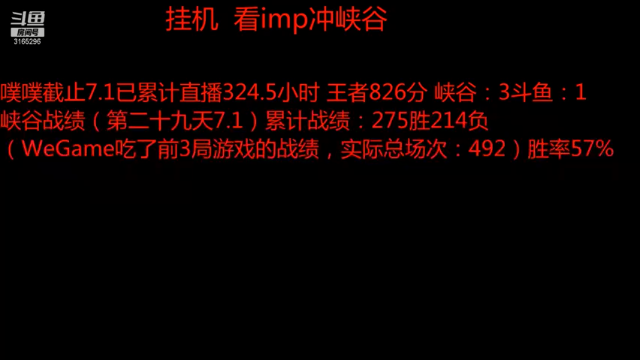 【2021-07-02 16点场】imp丶坏阿姨：网一大乱斗 3165296