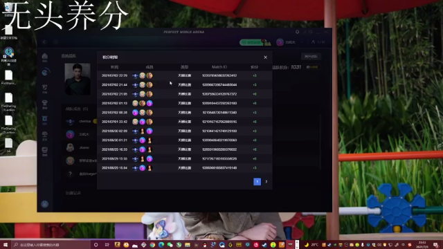 【2021-07-03 23点场】PdYggo1：在家喽！！！