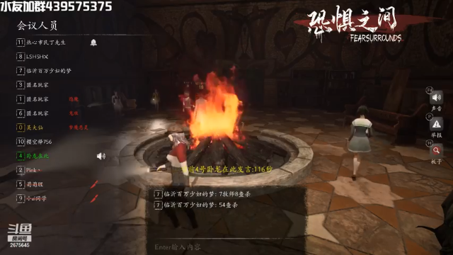 【2021-07-03 00点场】渝万丶有个村长叫影帝：恐惧之间欢乐剧场