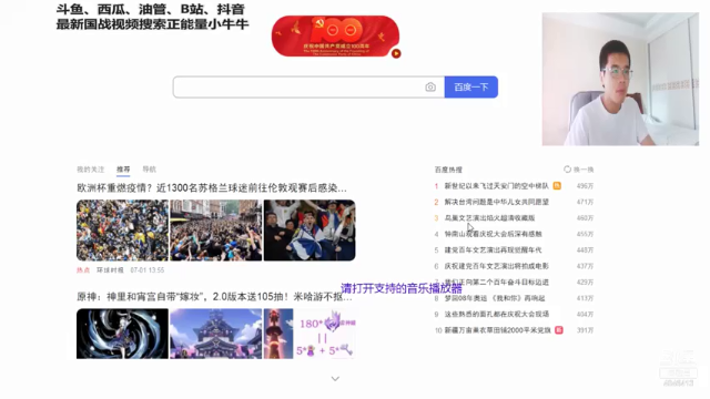 【2021-07-02 10点场】正能量小牛牛：胸弟们，来一起探探大佬徽的底。