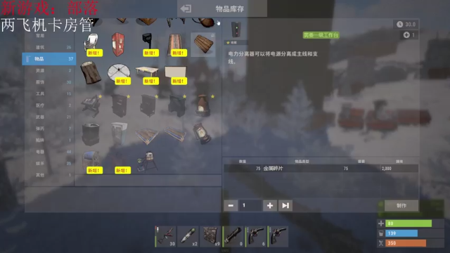 【2021-07-04 02点场】LonelyOnO：新主播第一天直播，点点关注！