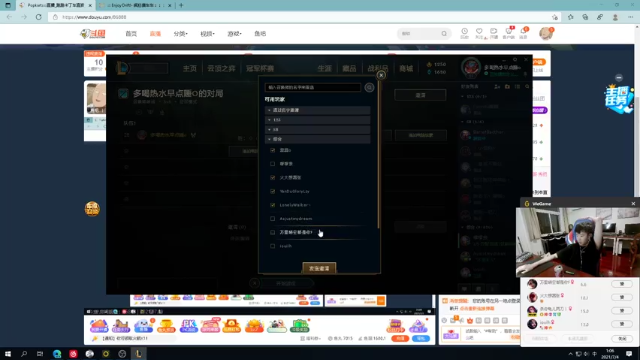 【2021-07-04 01点场】Popkartsss：【SSS】勇敢星星 不怕困难