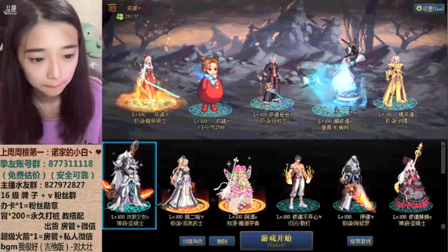 【2021-07-03 23点场】姚依诺小妹妹：依诺：想你的夜