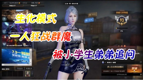 这也敢开？！暴击流程，极限生化模式  金字塔  被所有人围殴，我笑出了猪叫声