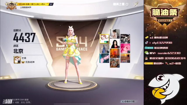 【2021-07-02 22点场】脆油条丷：【新赛季 神仙大战】