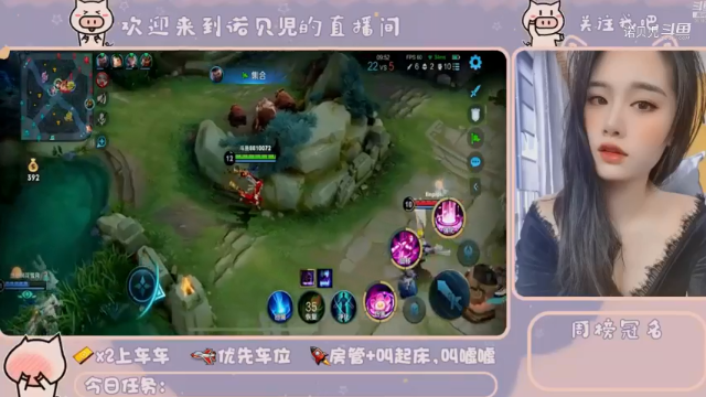 精彩团战