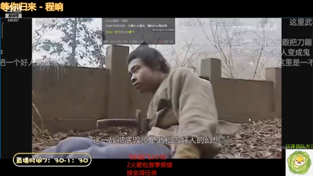 【2021-07-04 13点场】南斗：做一个温柔体贴的斗仔