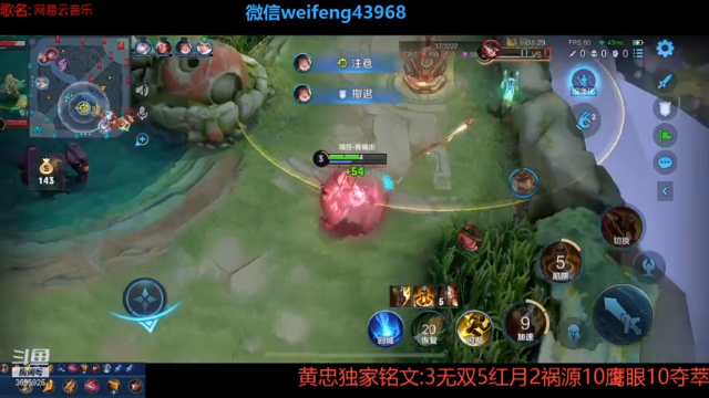【2021-07-03 22点场】第一微风：国服黄忠漫漫长夜！
