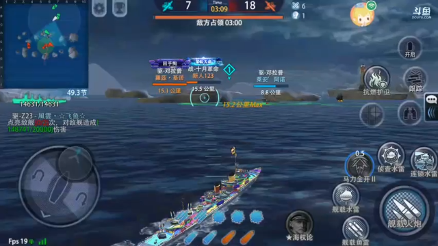 【2021-07-04 11点场】旱鸭子开驱逐：旱鸭子开驱逐的直播间