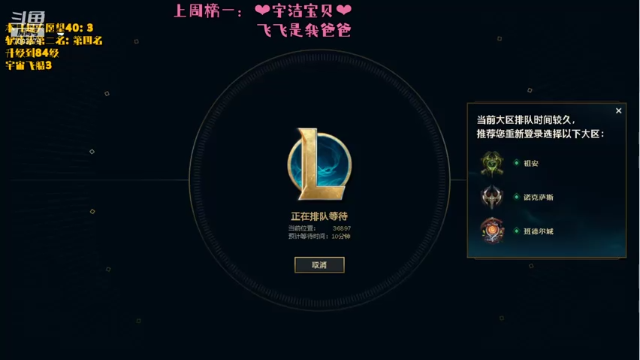 【2021-07-04 19点场】喜欢水水：电一单双80胜率上大师