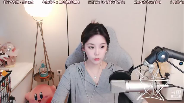 【2021-07-04 15点场】一只雪兔i：（直播中）成都爱唱歌的大姐姐！