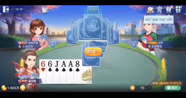 欢乐斗地主 炸了也不好打