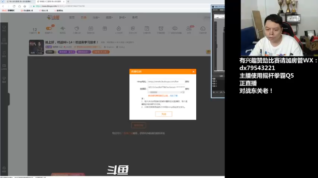 【2021-07-04 20点场】格鬦家大口：晚上好，对战98+14！欢迎来学习技术！