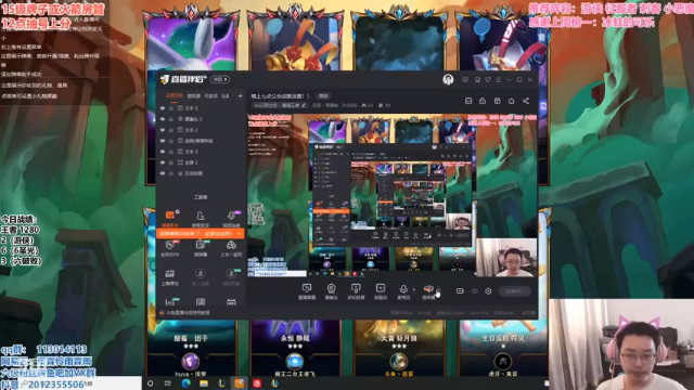 【2021-07-04 09点场】迅哥丶雨霖铃：晚上七点公会战决赛！！