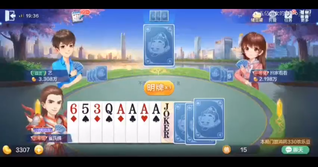 血赚两百