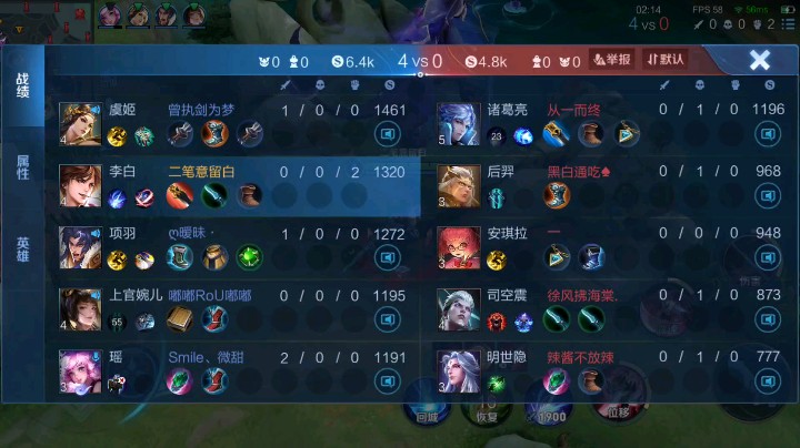 李白