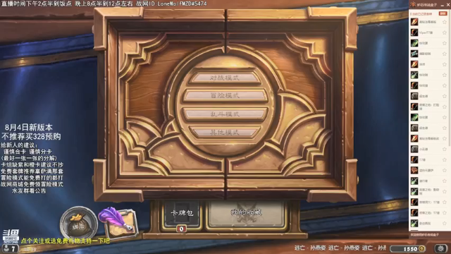 【2021-07-03 20点场】LoneWolf梦之岛：今晚播一会