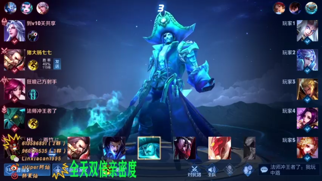 【2021-07-04 10点场】sViper丶阿灿：阿灿：要发自内心的开心哦