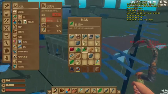 【2021-06-30 20点场】灬雅柏菲卡：时长6600+老水手带你领略竹筏游戏魅力