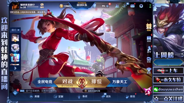 【2021-07-03 21点场】小小青蛙笑i：我收回那句！ 韩信汪汪不玩的话