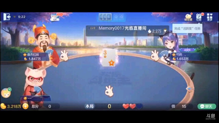 0704特辑，左边已经跑得快，就静静看着左边表演，6张牌给他个措手不及的一炸，他居然反炸，我怀疑他俩框牌，果断pass。然后大王进手后，真的挡不住我了