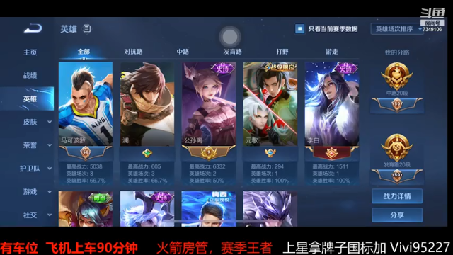 【2021-07-04 05点场】BOA大哥：毒王再世 排位细腻教学！