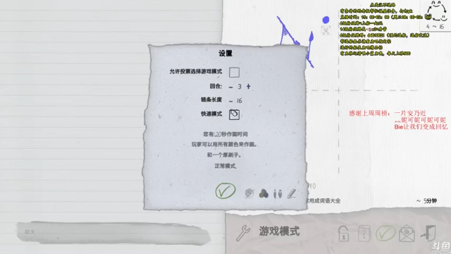 【2021-06-30 01点场】灬雅柏菲卡：时长6600+老水手带你领略竹筏游戏魅力