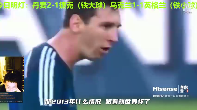 【2021-07-04 00点场】头疼的羊崽：13赛季~必须打破带英的欧冠垄断