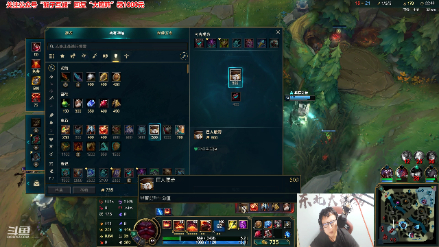 【英雄联盟】东北大鹌鹑的精彩时刻 20210704 00点场