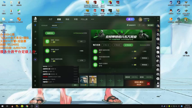 【2021-07-03 18点场】csgo沉默男孩：【沉默】定级赛