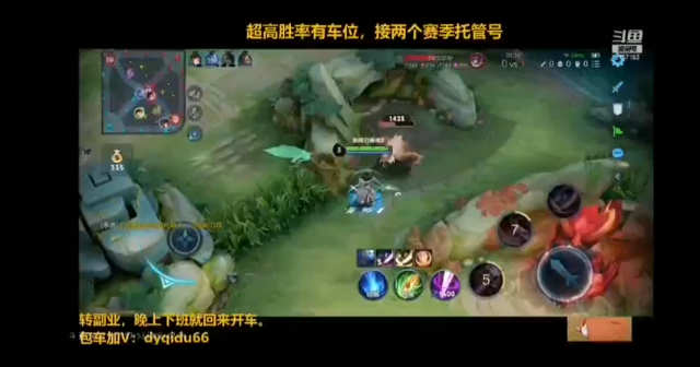 七都回来了4