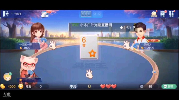 0703特辑，本以为这局会纠缠几手牌，没想到上家的超级居然跟啥也不是差不多的那种牌，吓唬人啊